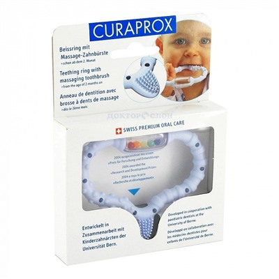 Curababy boy (прорезыватель)