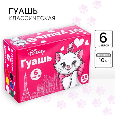 Гуашь 6 цветов по 10 мл, «Коты-аристократы»