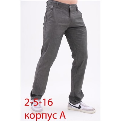 распродажа мужские брюки 16.01.
