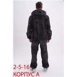 распродажа костюмы горка мужской на флисе 16.01.