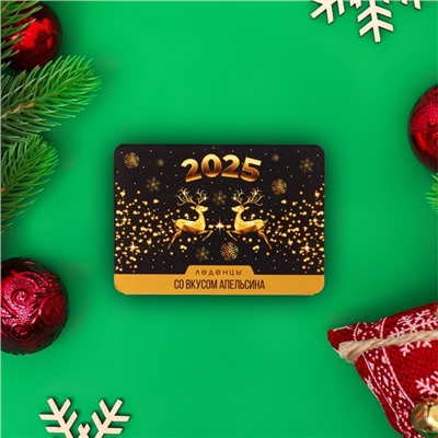 Новогодние леденцы "С Новым 2025 годом" со вкусом апельсина, 16 г
