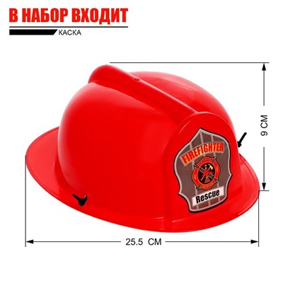 Набор пожарного «Бравый спасатель», 5 предметов