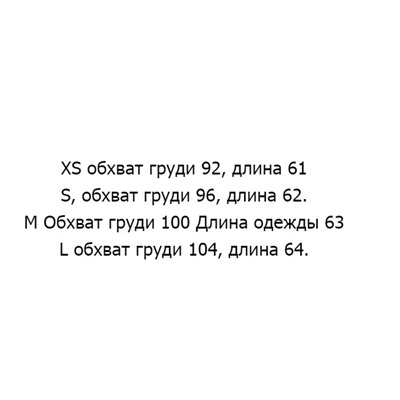 Шелковая гладкая глянцевая рубашка