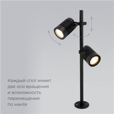 Нарушена упаковка!   Садово-парковый светильник Elektrostandard Landscape/2 (041 FL LED) черный (a058259)