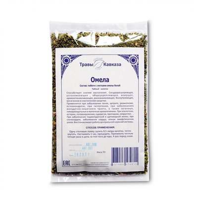 Омела