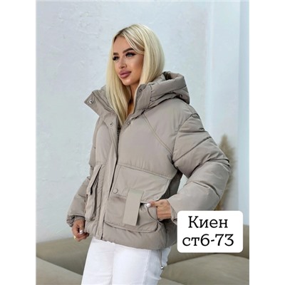 куртка 12.10.