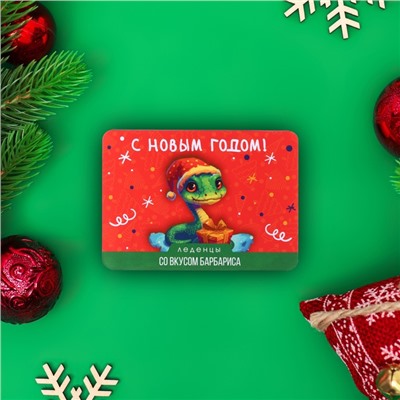 Новогодние леденцы "С Новым Годом 2025", со вкусом барбариса, 16 г