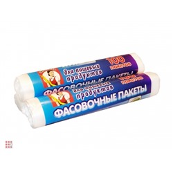 Фасовка эконом 100шт оптом