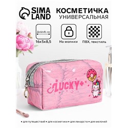 Косметичка на молнии, с подкладом, маленькая, с принтом «Влюблённая единорог», розовая