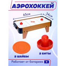 Настольная игра «Аэрохоккей. Великолепный матч», работает от батареек, 2 игрока, 3+