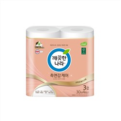 Kleannara Премиальная ультрамягкая туалетная бумага «Ultra Soft Care» с повышенной плотностью и впитываемостью и ароматом бергамота (трёхслойная, с цветным тиснёным рисунком) 30 м х 4 рулона / 8