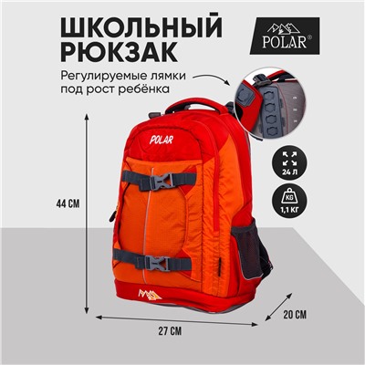 Школьный рюкзак П222 (Розовый)