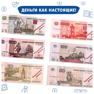 Игровой набор "Мой магазин – касса", блистер, 3594553