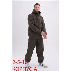 распродажа костюмы горка мужской на флисе 16.01.