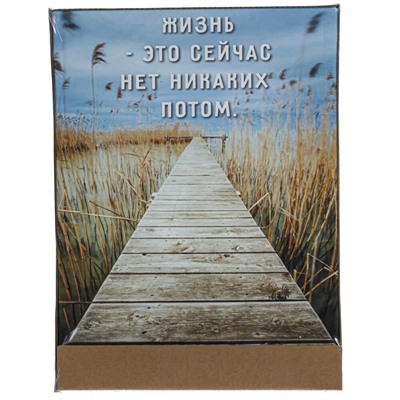 Ключница, L28,5 W2,5 H40 см