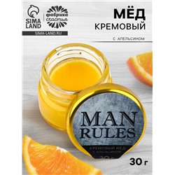 Крем-мёд с апельсином Only for man, 30 г