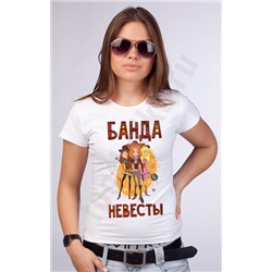 Футболка с рисунком "Банда невесты"