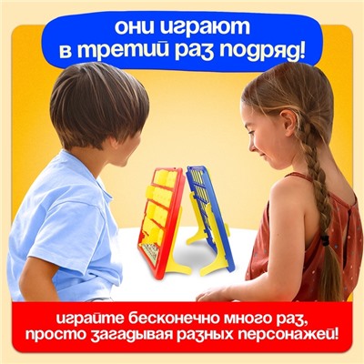 Настольная игра для детей на логику «Кто в окне», мемори, 2 игрока, 5+