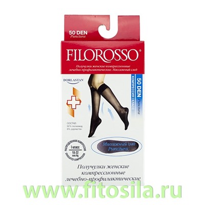 Гольфы жен. Punctura Массажный след "Filorosso", 1 кл., 50 den, р. 1, черные, компресс. леч.-проф.2405 Срок **
