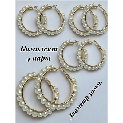 Серьги жемчужные кольцами С12 цвет золото 4 пары