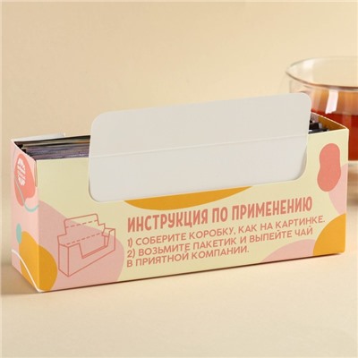 Чай подарочный «Угощайтесь», 54 г (30 шт. х 1,8 г), в шоубоксе
