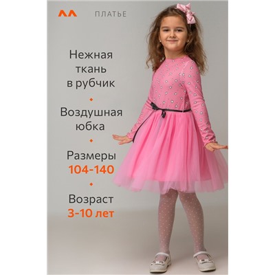 Платье для девочки Happyfox