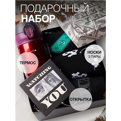Набор подарочный новогодний термос и носки 3 пары KAFTAN Be rich, размер 41-44 (27-29 см)