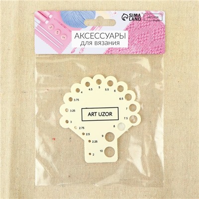 Линейка для определения размера спиц для вязания, 8×7.5 см