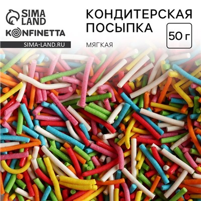 Кондитерская посыпка для куличей вермишель «Светлой Пасхи»: красная, желтая, голубая, розовая, зелёная, белая, 50 г.