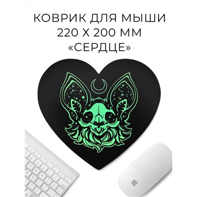 KMH152 Коврик для мыши Сердце 22х20см Летучая мышь