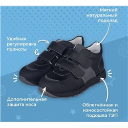 Полуботинки Bottilini 295(43) т.сер