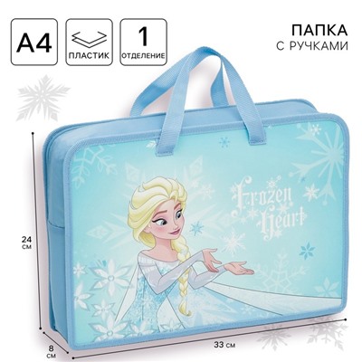 Папка пластиковая с ручками А4, на молнии, 8×33×24 cм, «Холодное сердце»