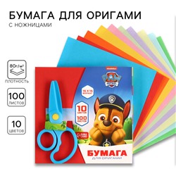 Цветная бумага для оригами, 15×15 см, 100 листов, 10 цветов, немелованная, двусторонняя, в пакете, 80 г/м², «Щенячий патруль»