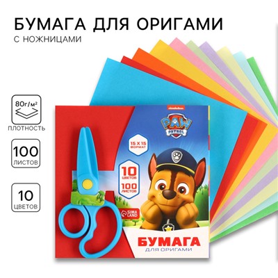 Цветная бумага для оригами, 15×15 см, 100 листов, 10 цветов, немелованная, двусторонняя, в пакете, 80 г/м², «Щенячий патруль»