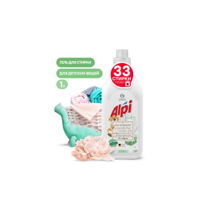 Гель для стирки GraSS ALPI Sensitive 1л (флакон)