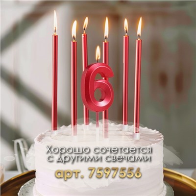 Свеча в торт на шпажке «‎Грань», цифра "6", 5 х 3.5 см, красная