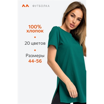 Удлиненная женская футболка с разрезами Happyfox