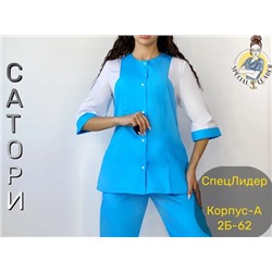 Костюм 12.01.