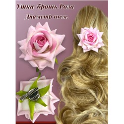 Украшение с Розой 2 в 1 (Утка-брошь) тип 2