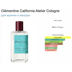 ATELIER COLOGNE CLEMENTINE CALIFORNIA COLOGNE ABSOLUE unisex