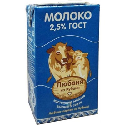 Молоко УП Любаня из Кубани жирн. 2,5% 1л т/п  1*12