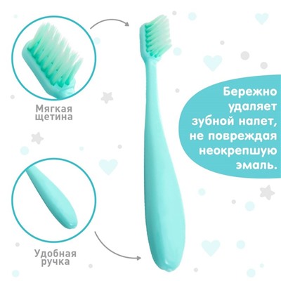 Детская зубная щетка с мягкой щетиной, нейлон, цвет бирюзовый