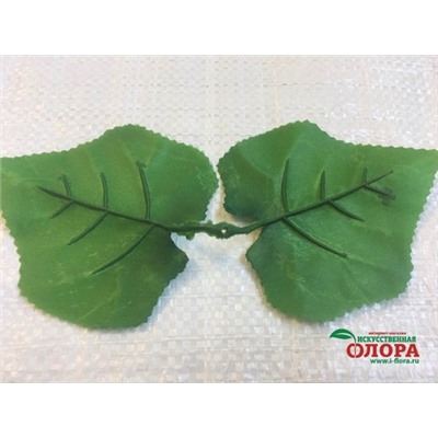 Лист плюща (упаковка 100 штук) (001-001)
