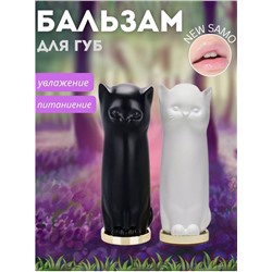 Бальзам для губ кошка 60628