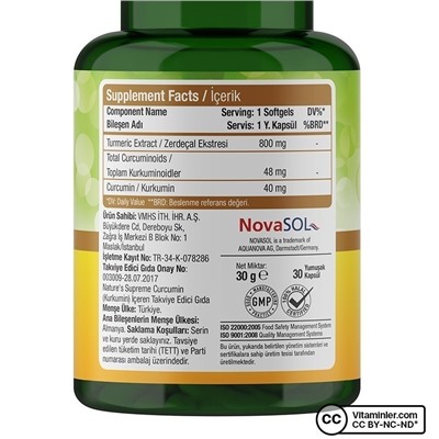 Куркумин Nature's Supreme 30 мягких капсул