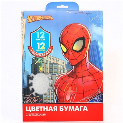 Цветная бумага с блестками, А4, 12 листов, 12 цветов, немелованная, двусторонняя, в папке, 80 г/м², «Человек-паук»