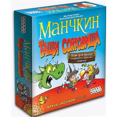 Настольная игра Манчкин. Тащи Сокровища