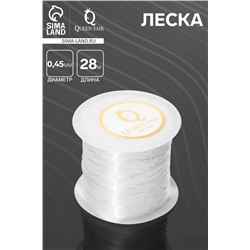 Леска d=0,45 мм, Crystal String, L=28 м, цвет прозрачный