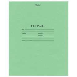 Тетрадь ЗЕЛЁНАЯ обложка 18 л., линия с полями, офсет, "HATBER", 18Т5D(С)2(Т58077)