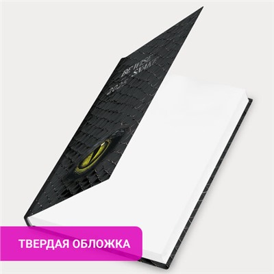 Ежедневник датированный 2025 145х215 мм, А5, STAFF, ламинированная обложка, "Snake", 116022